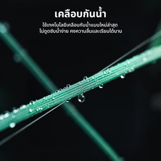 SeaHunter Blue Shark PE Line X8 สายเอ็นตกปลา 100 เมตร 17-52LB คุณภาพญี่ปุ่น สายหลักความแข็งแรงสูง เหนียว ทนทาน