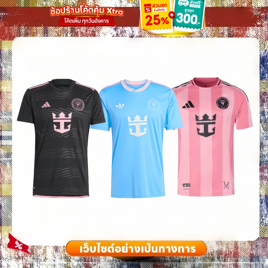 🎊 จัดส่งทันที! 💘 Adidas originals Inter Miami CF 25/26 Third Jersey เสื้อยืด เสื้อผ้า