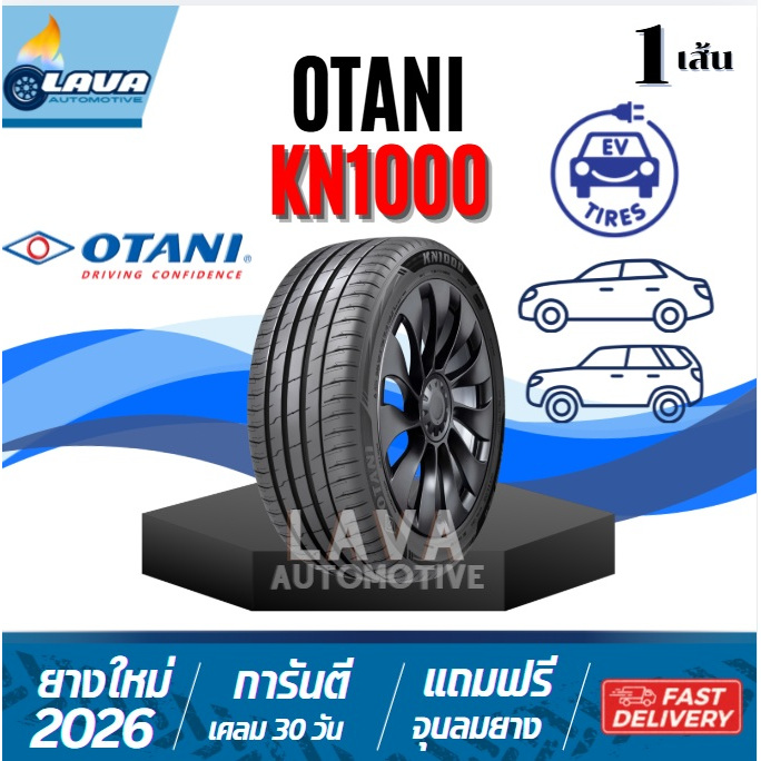 Otani KN1000 1เส้น ปี26 215/50R18 215/55R18 ยางขอบ18 215 50 18 ยางรถไฟฟ้า 215 55 18 ยางEV 215 50 R18 Ora goodcat 215 55