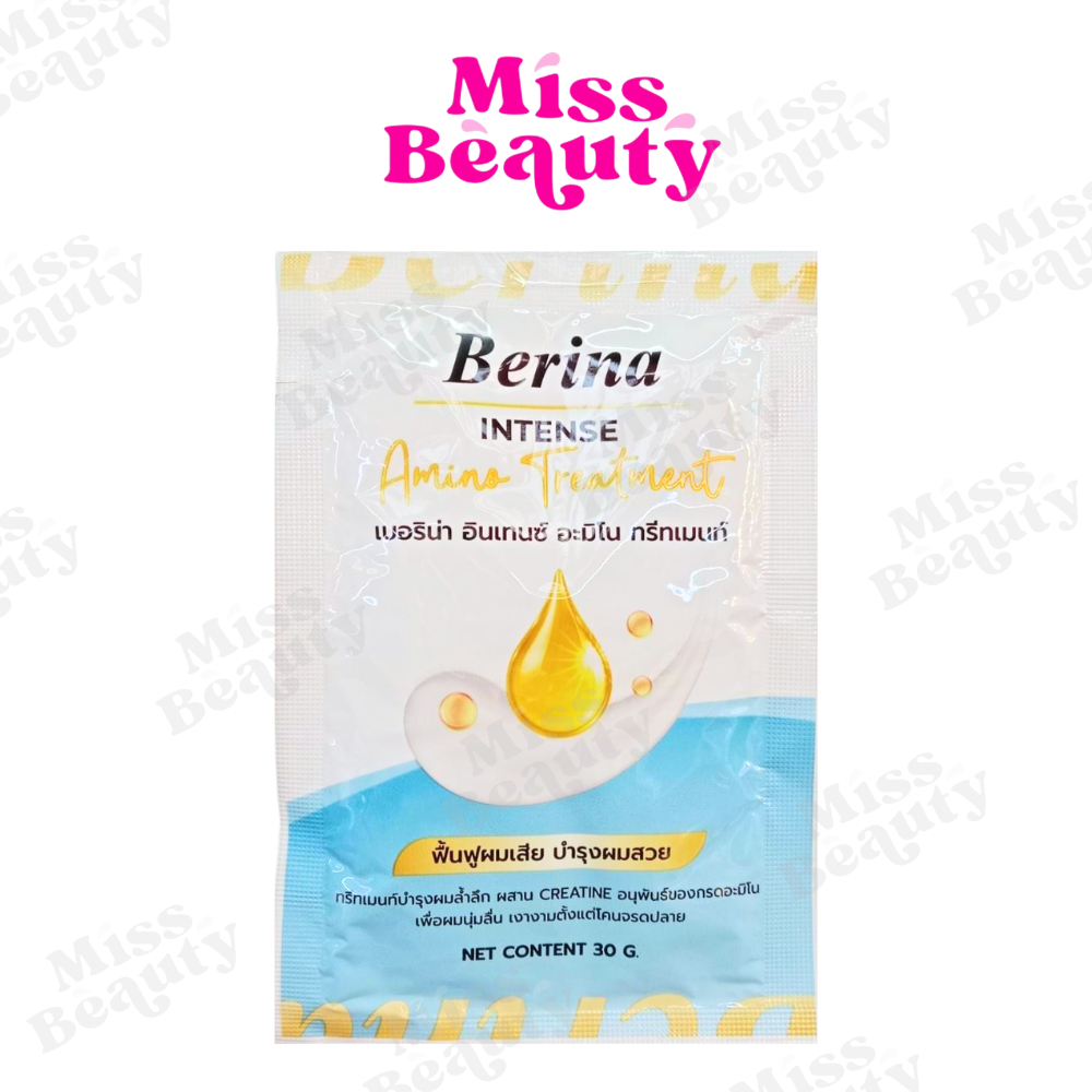 (ซอง) Berina Intense Amino Treatment เบอริน่า อินเทนซ์ อะมิโน ทรีทเมนท์ บำรุงผม 30 กรัม