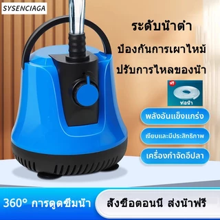 ปั๊มน้ำแบบดูดจากด้านล่างสำหรับกรงปลา แบบอัพเกรด ปั๊มดูดพื้นน้ำ สำหรับระบบหมุนเวียนน้ำกรอง แบบเงียบมาก ปั๊มเปลี่ยนน้ำขนาด