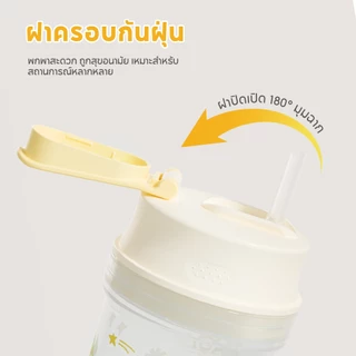 Dr.Isla ขวดน้ำสำหรับเด็ก ขวดน้ำสำหรับเด็ก หัดดื่มน้ำ 2 in 1 ก๊อกน้ำสองตัวสามารถเปลี่ยนได้ GW40