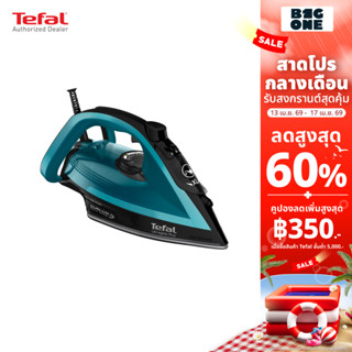 Tefal เตารีดไอน้ำ Ultraglide Plus Steam Iron รุ่น FV5847T0 ส…
