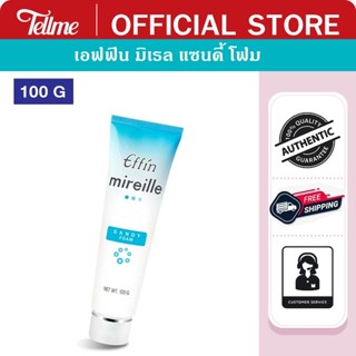 EFFIN เอฟฟิน มิเรล แซนดี้ โฟม 991