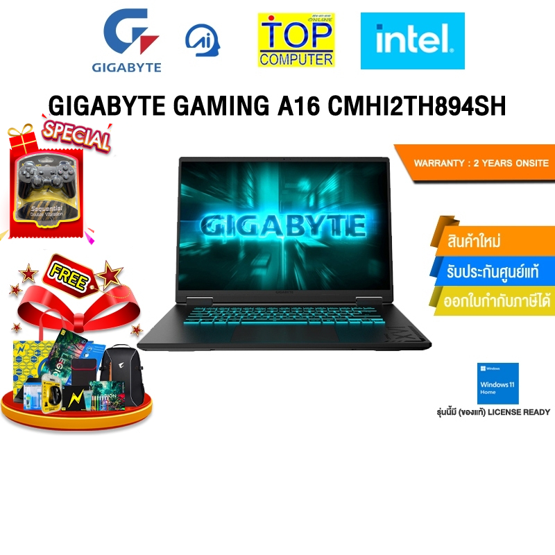 GIGABYTE GAMING A16 CMHI2TH894SH /i7-13620H/ประกัน 2 Years