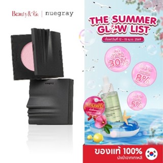 BeautyandKo NUEGRAY SWAY CHEEK BLUSHER บลัชออนปัดแก้ม