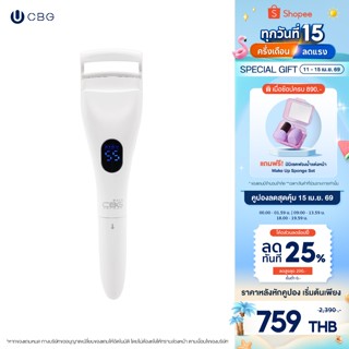 [รุ่นใหม่ 2in1]CBG Devices เครื่องดัดขนตาไฟฟ้า Curl&Lift Duo…