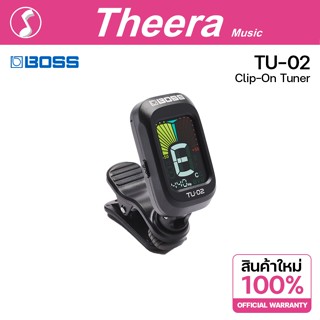 BOSS TU-02 เครื่องตั้งสายแบบหนีบ CLIP ON TUNER TU02 สำหรับ ก…