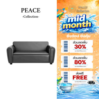 PeaceCollection โซฟา 3 ที่นั่งผลิตจากหนัง PVC กันน้ำกันฝุ่น …