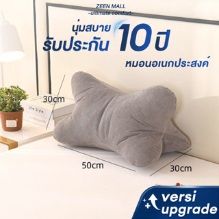 หมอนอเนกประสงค์ หมอนรองเอว หมอนพิงหลัง แก้ปวดหลัง 50*30cm