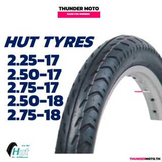 ยางฮัท ยางนอกลายลูกศร HUT TYRES ขนาด 225-17 , 250-17 , 250-1…