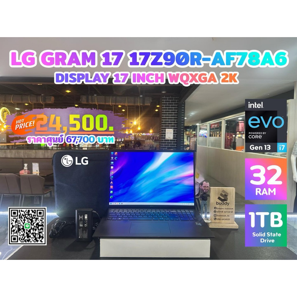 💻LG Gram 17 inch 17Z90R-AF78A6 Ram 32GB SSD 1TB หน้าจอใหญ่ 17 นิ้ว 2K สภาพดี น้ำหนักเบาเปิดตัวแพงมาก