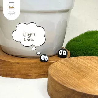 Potter ตุ๊กตาจิ๋ว อุปกรณ์จัดตกแต่งสวนถาดและกระถางต้นไม้ ขนาดเล็ก 1-2 cm.
