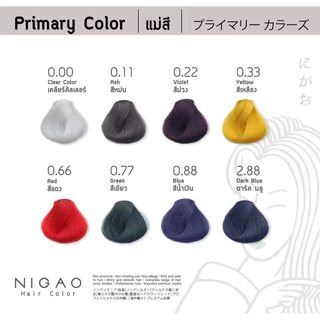 "แม่สีนิกาโอะ เม็ดสีชัด หักล้างสีเพี้ยน ดับส้มเหลือง ไร้กลิ่นฉุน ไม่แสบหัว สีสวยตรงปก สนใจทักเลยจ้า"