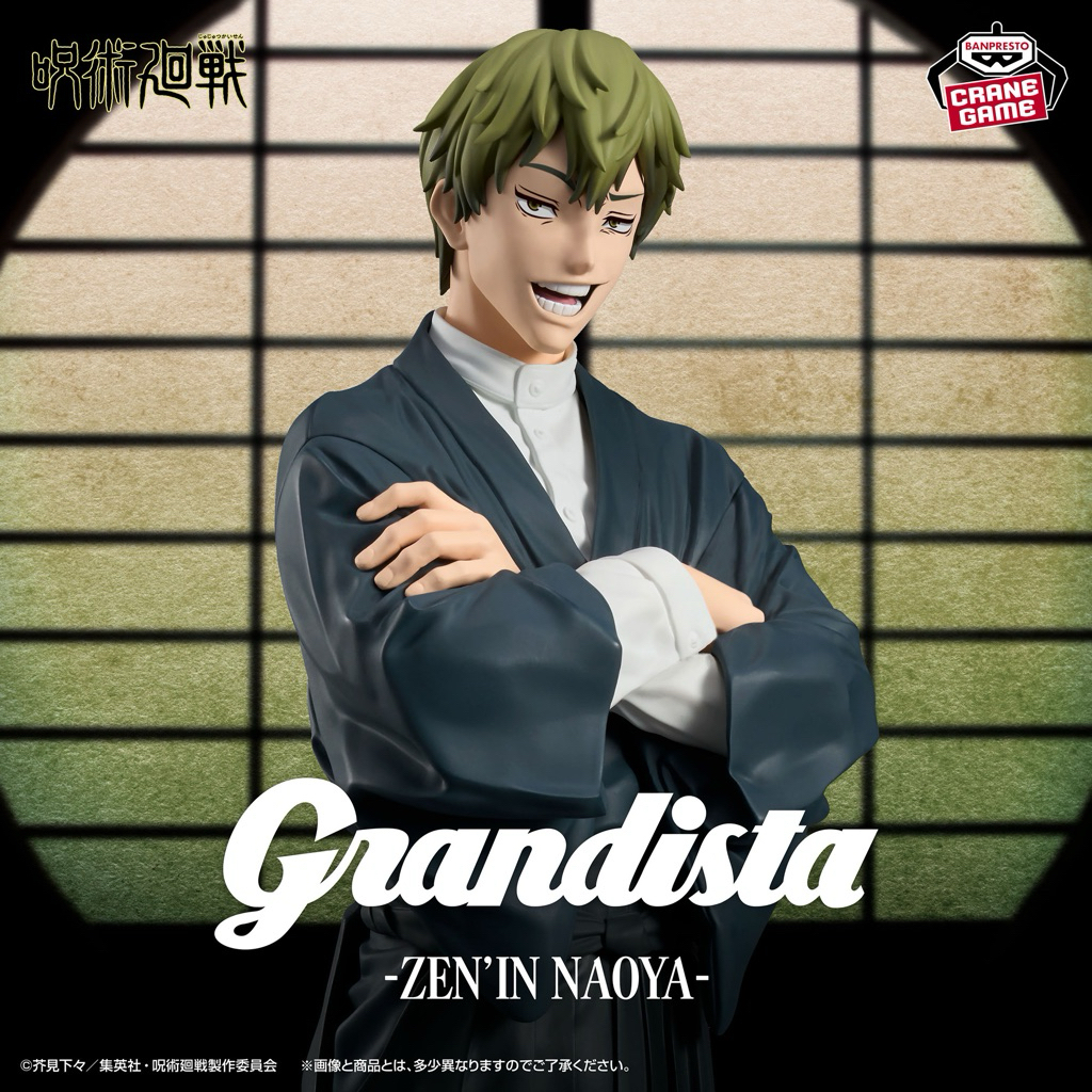 ✅พร้อมส่ง,ลิขสิทธิ์แท้🇯🇵✅ Banpresto Jujutsu Kaisen Grandista 🎬-ZEN'IN NAOYA-🎬 Figure