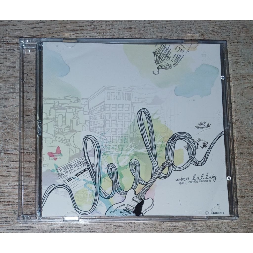 Lula ลุลา & Tar Paradox ต้าร์ พาราด็อกซ์ ซีดี Promo CD Single Urban Lullaby 5 Tracks