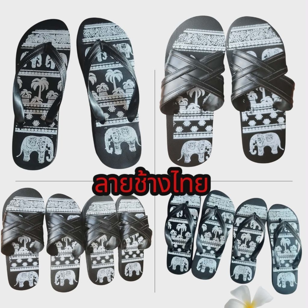 รองเท้าแตะ สวม-หนีบ ลายช้างไทย เบอร์ 9.5ถึงเบอร์ 11