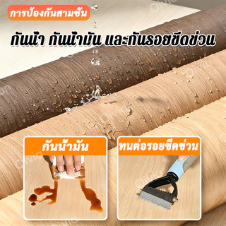 oivia สติ๊กเกอร์ลายไม้ PVC วอลเปเปอร์ มีกาวในตัว กันน้ำ ติดเฟอร์นิเจอร์และผนัง 45x300cm 45x1000cm