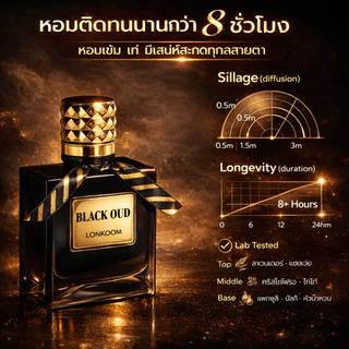 LONKOOM OUD 100ml EDP/EDT น้ำหอม ผู้ชาย Unisex รุ่นยอดฮิต BLACK OUD ของแท้ พร้อมส่ง Woody Floral