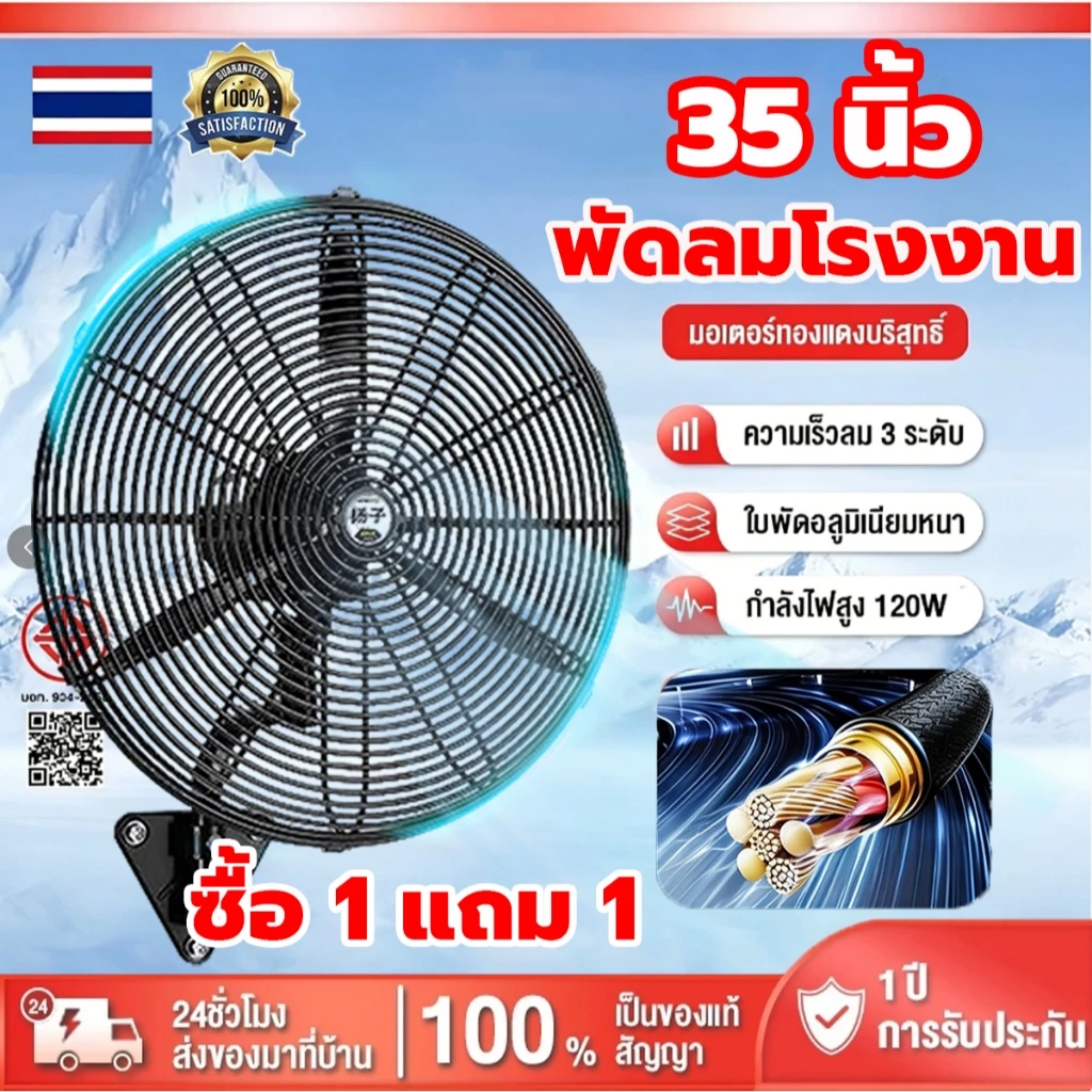 ðĨāļĢāļąāļāļāļĢāļ°āļāļąāļ 30 āļāļĩðĨāļāļąāļāļĨāļĄāļāļīāļāļāļāļąāļ 35 āļāļīāđāļ§ āļāļļāļāļŠāļēāļŦāļāļĢāļĢāļĄ āļĄāļāđāļāļāļĢāđāļāļāļāđāļāļāđāļāđ āđāļāļāļąāļāļāļĨāļđāļĄāļīāđāļāļĩāļĒāļĄ āđāļĢāļāļĨāļĄāļŠāļđāļ āļāđāļāļāļāļąāļāļāļ§āļēāļĄāļĢāđāļāļāđāļāļīāļ āļŠāļģāļŦāļĢāļąāļāđāļĢāļ