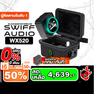 Swiff Audio WX520 5.8GHz Wireless In-Ear Monitor Swiff Audio…