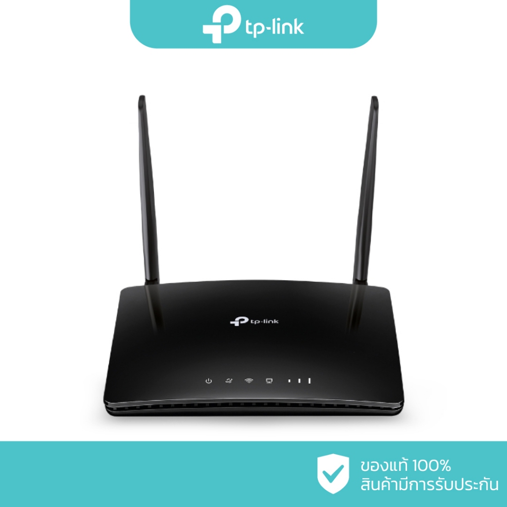 TP-LINK AC1200 Wireless Dual Band 4G LTE Router รุ่น Archer MR402