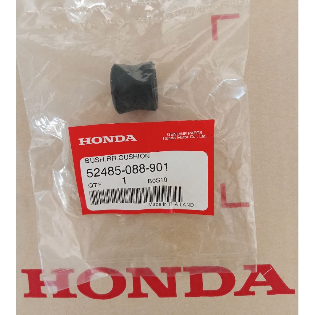 บูทยางหูโช๊คหลังตัวบน Wave125 รุ่นเก่า แท้ศูนย์Honda 52485-088-901