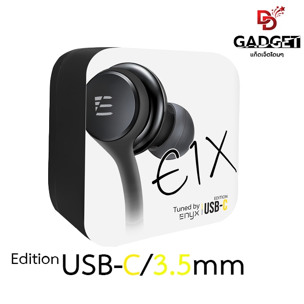 หูฟัง ENYX รุ่น E1X หูฟังชนิด inear พร้อมไมค์ในตัว หัวแจ็คมีทั้งแบบ USB-C และ 3.5 mm