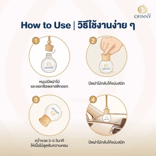 น้ำหอมในรถ OFINNY อโรม่า สกัดธรรมชาติ ไม่มีแอลกอฮอล์ กลิ่นสดชื่นยาวนาน โทนผ่อนคลาย น้ำหอมในรถ ลดกลิ่นอับ สดชื่นทุกการเดิ