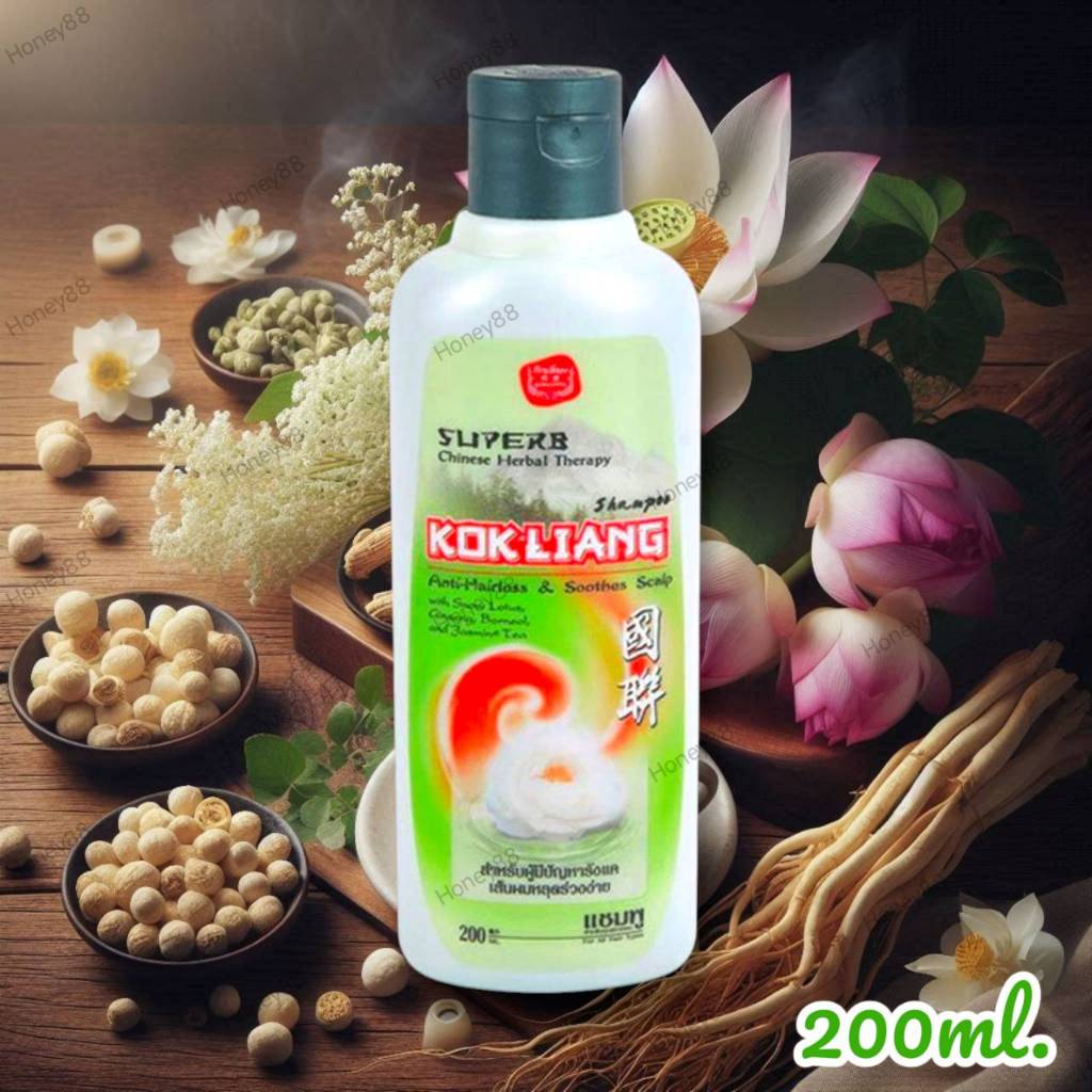ก๊กเลี้ยง แชมพูสมุนไพร 200 มล. Kokliang Original Shampoo