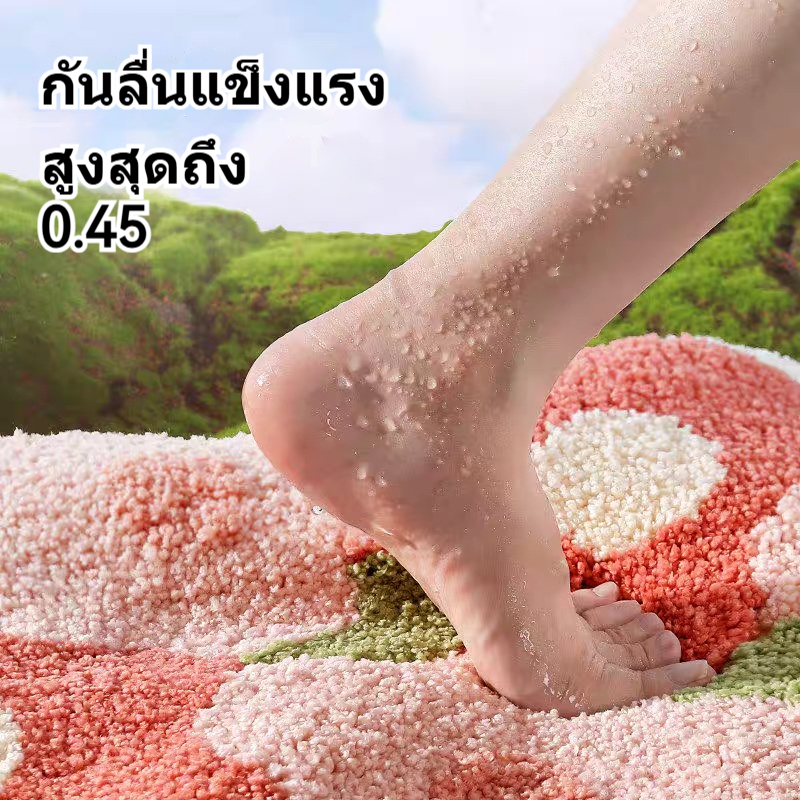 พรมเช็ดเท้าดอกไม้น่ารัก ซับน้ำดี กันลื่น สำหรับห้องน้ำ ทางเข้าบ้าน ราคา ถูกที่สุด ดีลบีเคเค แกลเลอรีภาพที่ 2