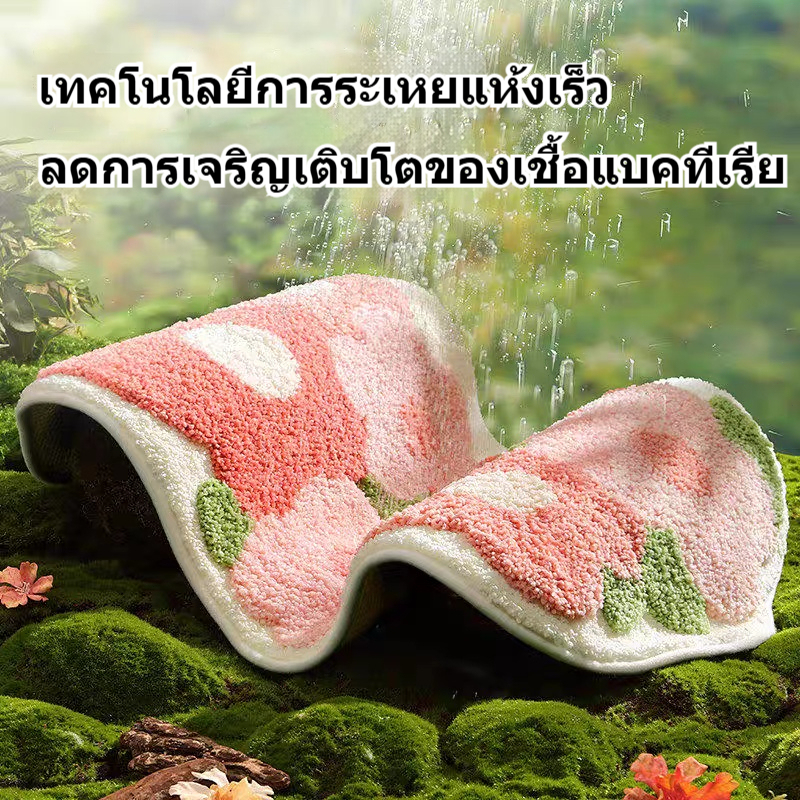 พรมเช็ดเท้าดอกไม้น่ารัก ซับน้ำดี กันลื่น สำหรับห้องน้ำ ทางเข้าบ้าน ราคา ถูกที่สุด ดีลบีเคเค แกลเลอรีภาพที่ 3