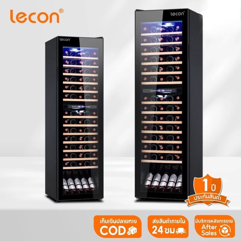 Lecon ตู้แช่ไวน์ ตู้ไวน์ ไม้บีสแบบหนา คุณภาพสูง ควบคุมอุณหภูมิได้แม่นยำ เก็บไวน์ได้มากถึง 16-32 ขวด