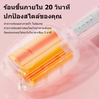 🔥【สินค้าพร้อมส่ง】เครื่องดัดผมอัตโนมัติ 32มม ลอนเมอร์เมด มือใหม่ใช้งานง่าย ร้อนไว จัดส่งจากไทย