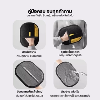 ถุงมือกำจัดขนสัตว์เลี้ยง แปรงสองทาง สำหรับการกำจัดขนสัตว์เลี้ยง หวีกำจัดขน กำจัดขนแมว ขนสุนัข แปรงสำหรับพรมและโซฟา