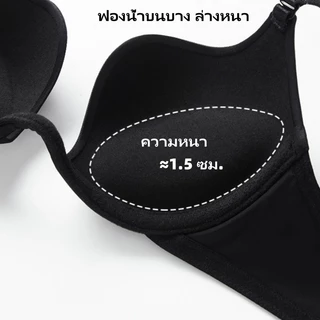 【บราไร้โครง คัพ W】 อกอวบอิ่ม โครงอ่อน ป้องกันอกหย่อนดันทรง ยกกระชับ นุ่ม สบาย เซ็กซี่ สายต่อฟรี หลายสไตล์ใส่ได้หลายแบบ