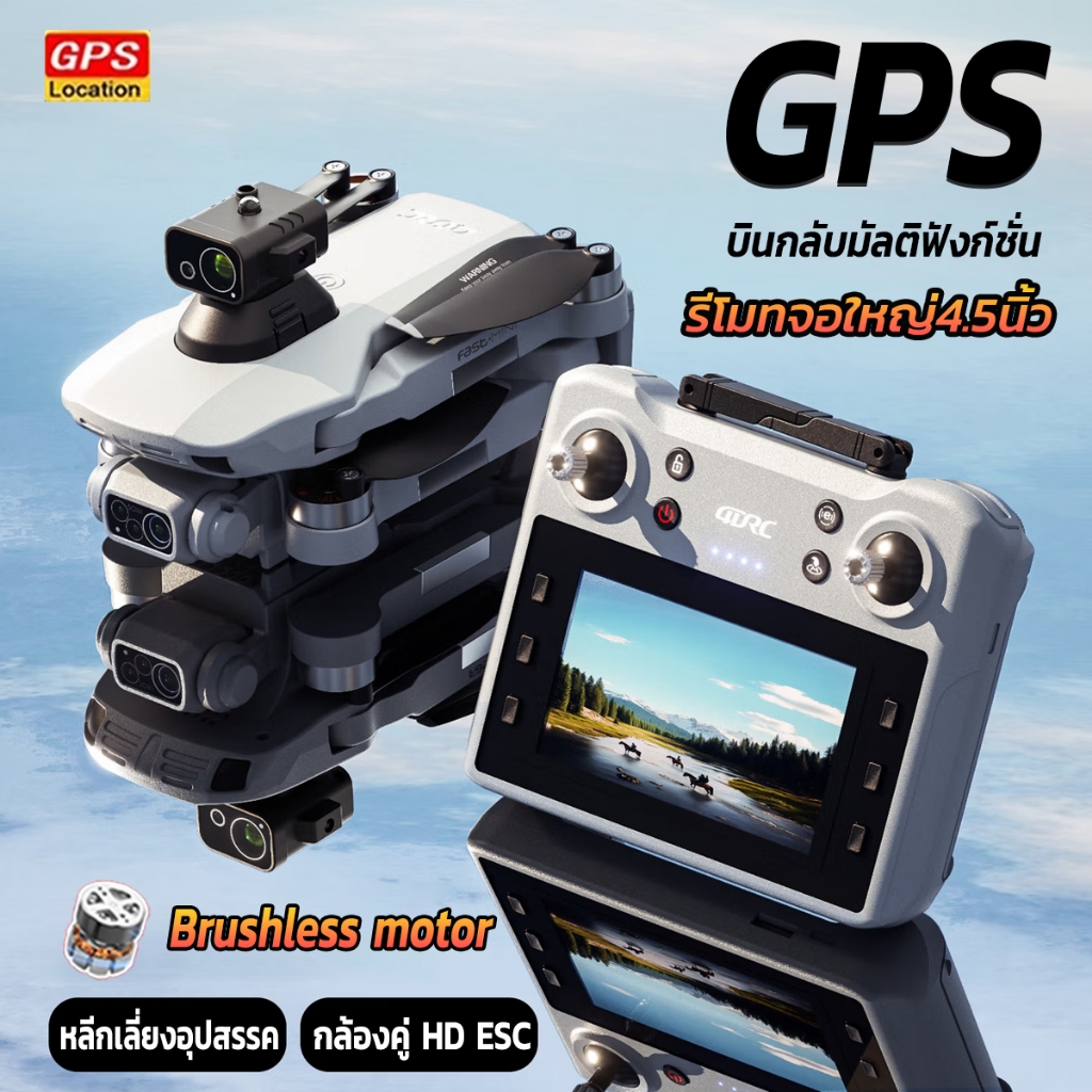 DJIระดับ โดรน GPS กล้องคู่ 8K รีโมทจอใหญ่4.5นิ้ว drone การส่งภาพผ่าน WIFI 5G บินได้ 30 นาที หลบสิ่งกีดขวางได้ 360°