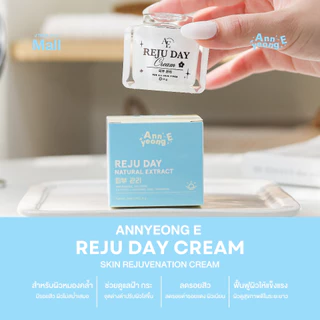 [ ร้านค้าแบรนด์ ] ANNYEONG E อันยองอี รีจูเดย์ ครีม 10 กรัม Annyeong E Rejuday Cream 10 G