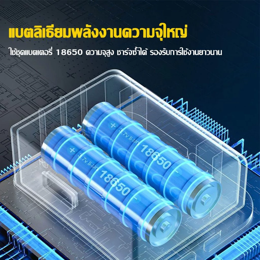 ไฟฉายคาดหัว P90 20000mAh ชาร์จได้ กันน้ำ thumbnail 4