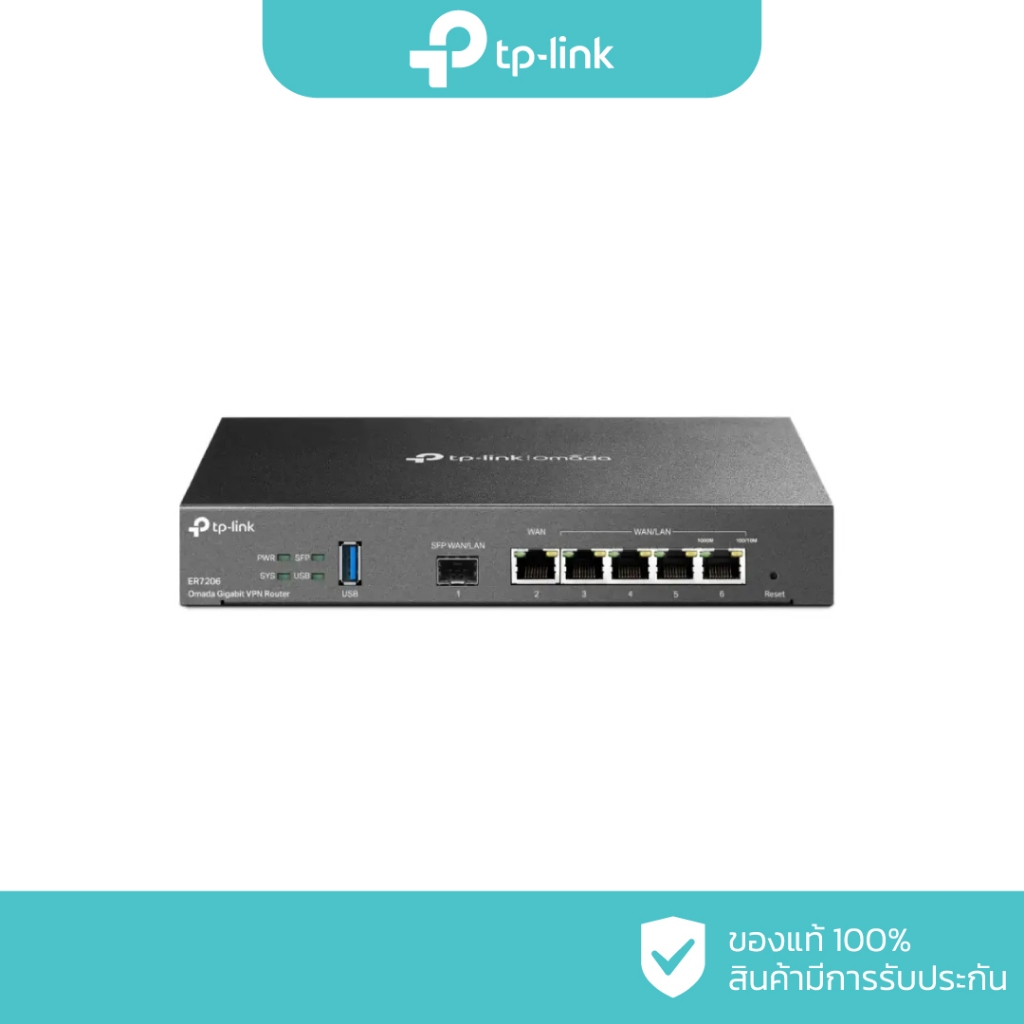 TP-Link SafeStream Gigabit Multi-WAN VPN Router รุ่น ER7206