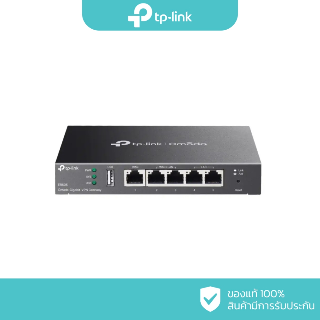 TP-LINK Omada Gigabit VPN Router รุ่น ER605