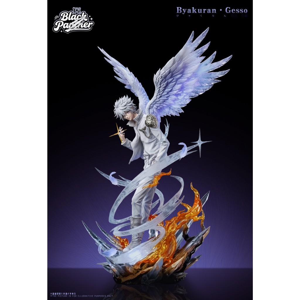 พรีออเดอร์ Black Panther studio Byakuran Gesso | Reborn