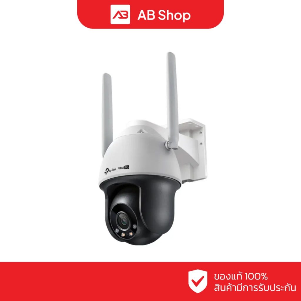 VIGI กล้องวงจรปิด 4G 4 ล้านพิกเซล รุ่น VIGI C540-4G (4mm)
