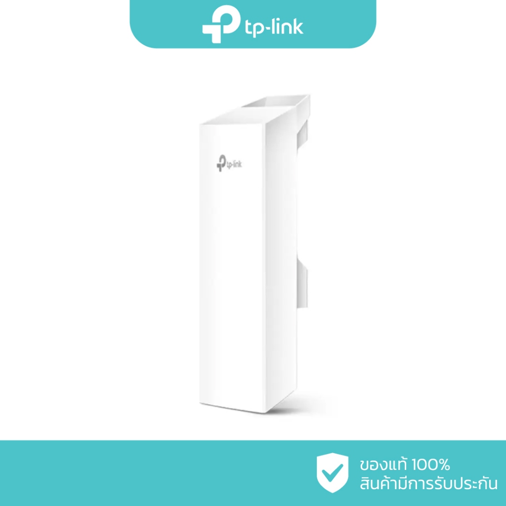 TP-Link Outdoor WiFi 5GHz 300Mbps 13dBi Outdoor CPE รุ่น CPE510