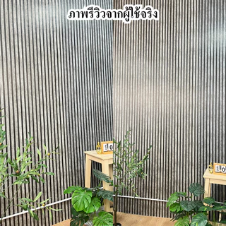 วอลเปเปอร์ติดผนัง ลายไม้ระแนง ขนาดกว้าง0.45ซม.x9-10เมตร ติดตั้งง่าย มีกาวในตัว สติ๊กเกอร์ติดผนังห้อง วอลเปเปอร์ติดบ้าน