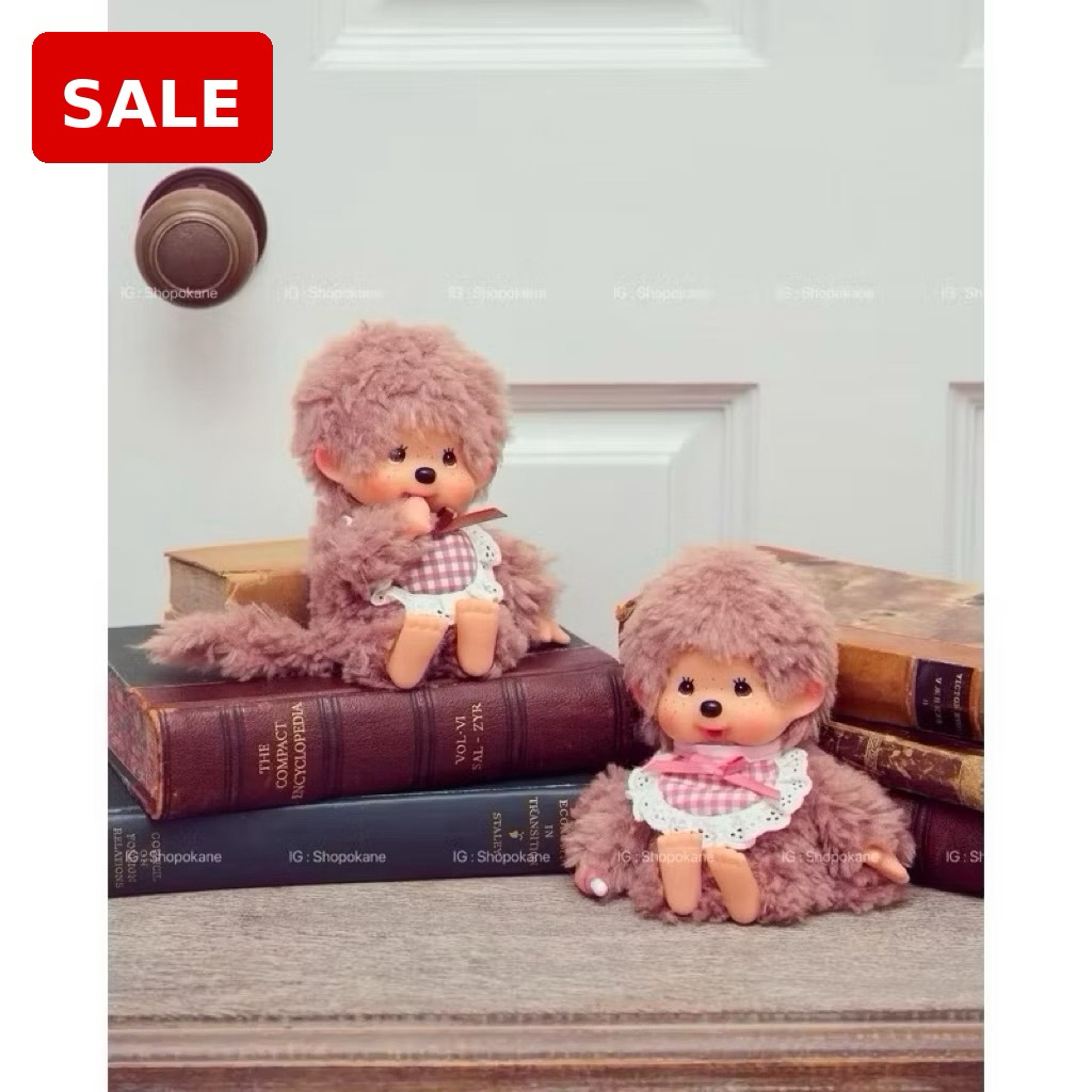 [พร้อมส่งด่วน!]🌟ใช้โค้ดลด🌟 Monchhichi New Collection Sweet Brown ขนหยิกน่ารักสุดๆค่ะ