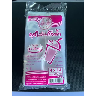 ขายยกแพ็ค 25ห่อ โครตถูก!! ถุงใส่แก้วน้ำ 16-32 oz. ขนาด 4*14" ตราปู น้ำหนัก 200กรัม/ห่อ