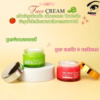 Sasimi Moisture Face Cream ครีมบำรุงผิว ปลอบประโลม ผิวนุ่มฟูอิ่มน้ำ (ครีมแตงโม,อโลเวร่า)
