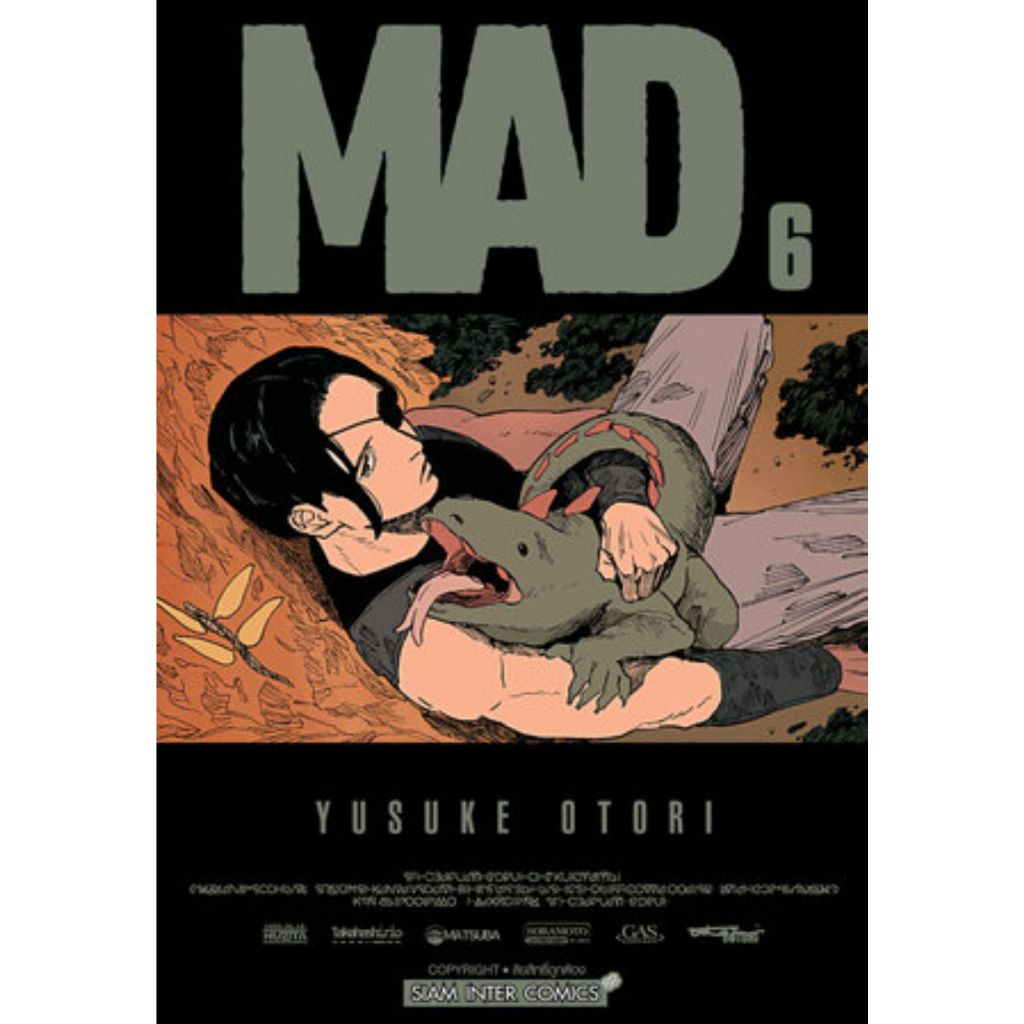 พร้อมส่ง MAD เล่ม 6#YUSUKE OTORI#การ์ตูน#Siam Inter Comics