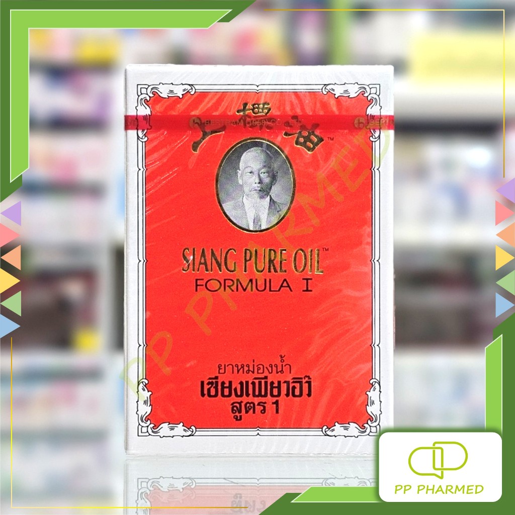 Siang Pure ยาหม่องน้ำ เซียงเพียวอิ๊ว สูตร1 Oil Formula I 3cc 7cc 25cc กล่อง1ขวด